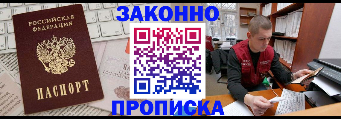 регистрация для дет. сада в Волгограде